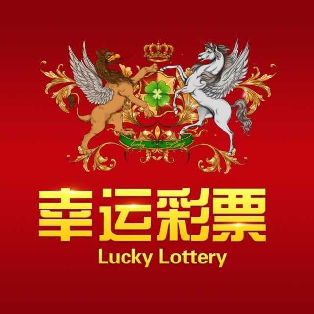 幸运彩官网①