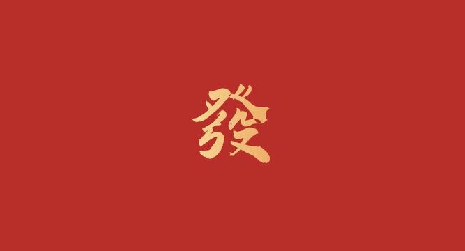 新IG彩票开奖网
